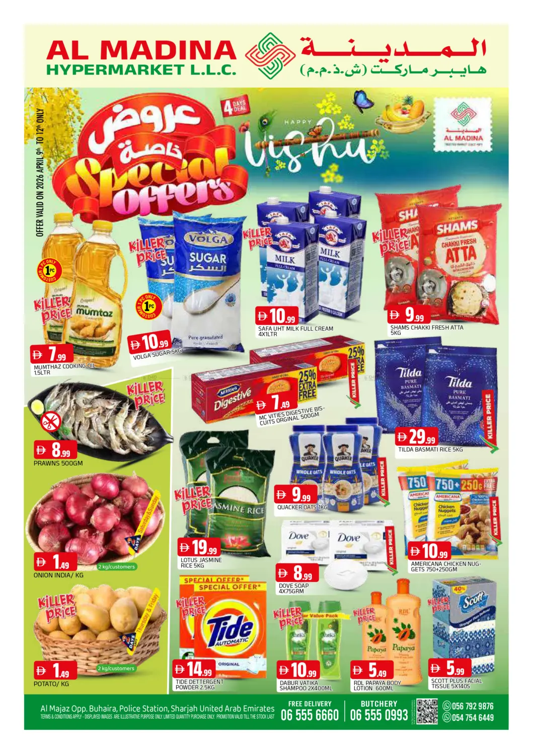 Buhaira- Sharjah in Sharjah / Ajman