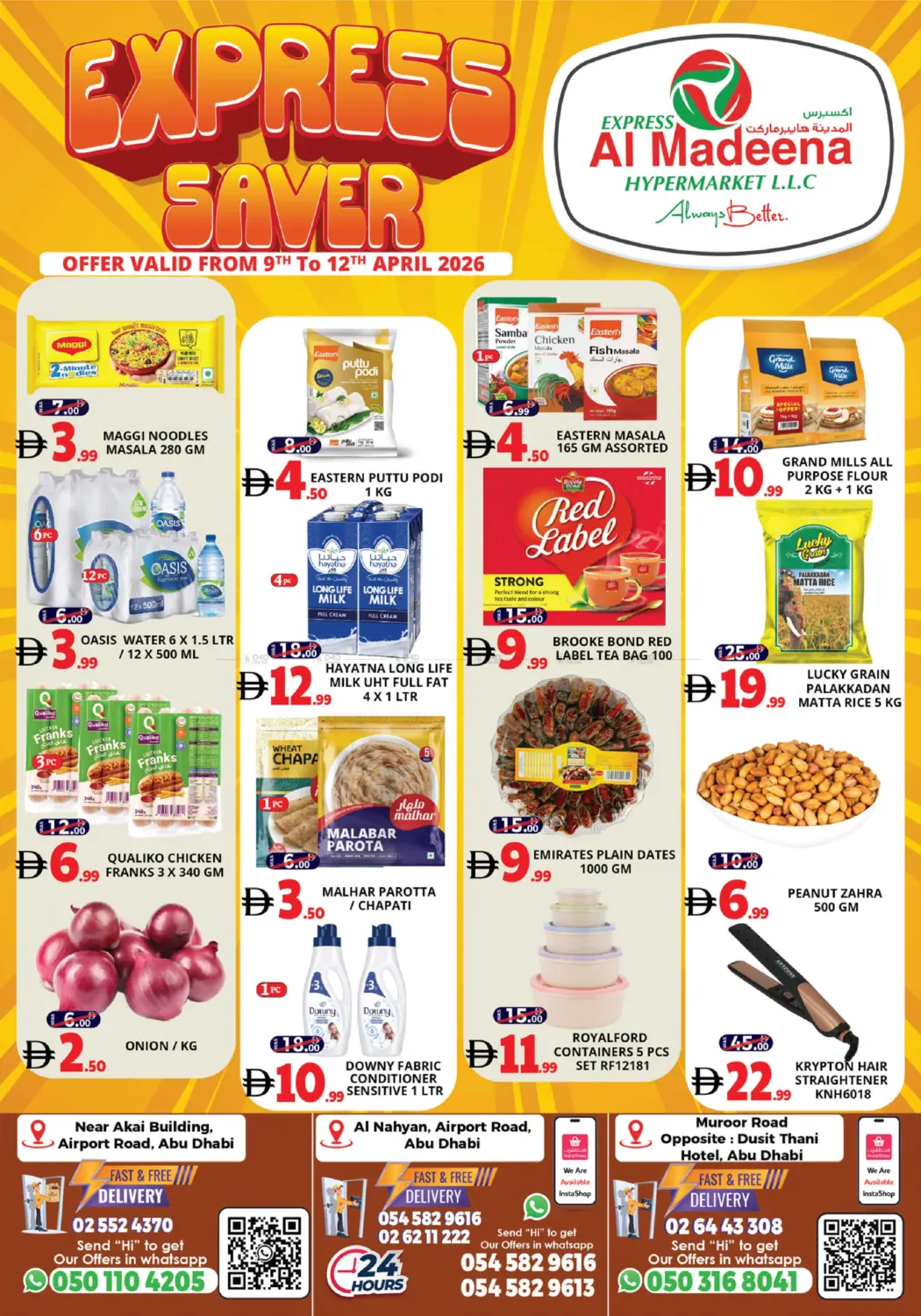 بي آر ٥، بي آر ٨، بي آر ٩ in أبو ظبي