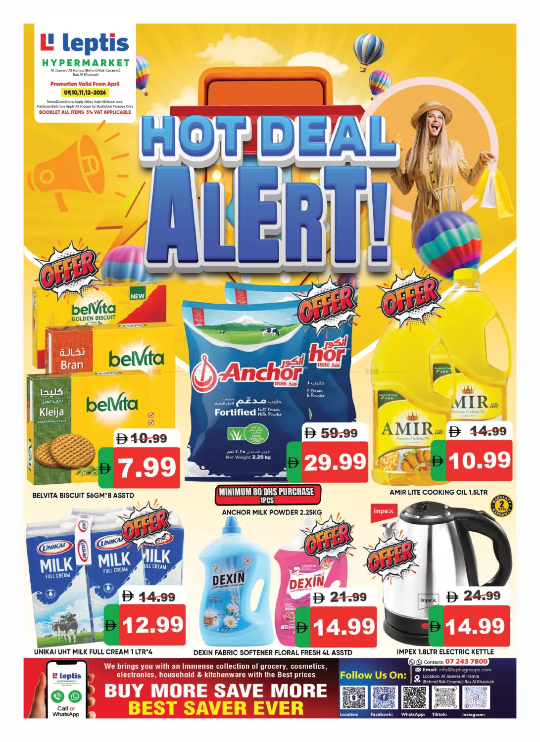 الجزيرة الحمراء رأس الخيمة in رَأْس ٱلْخَيْمَة