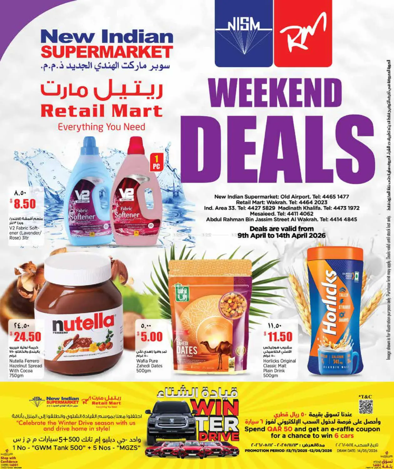 Weekend Deals in Al-Shahaniya