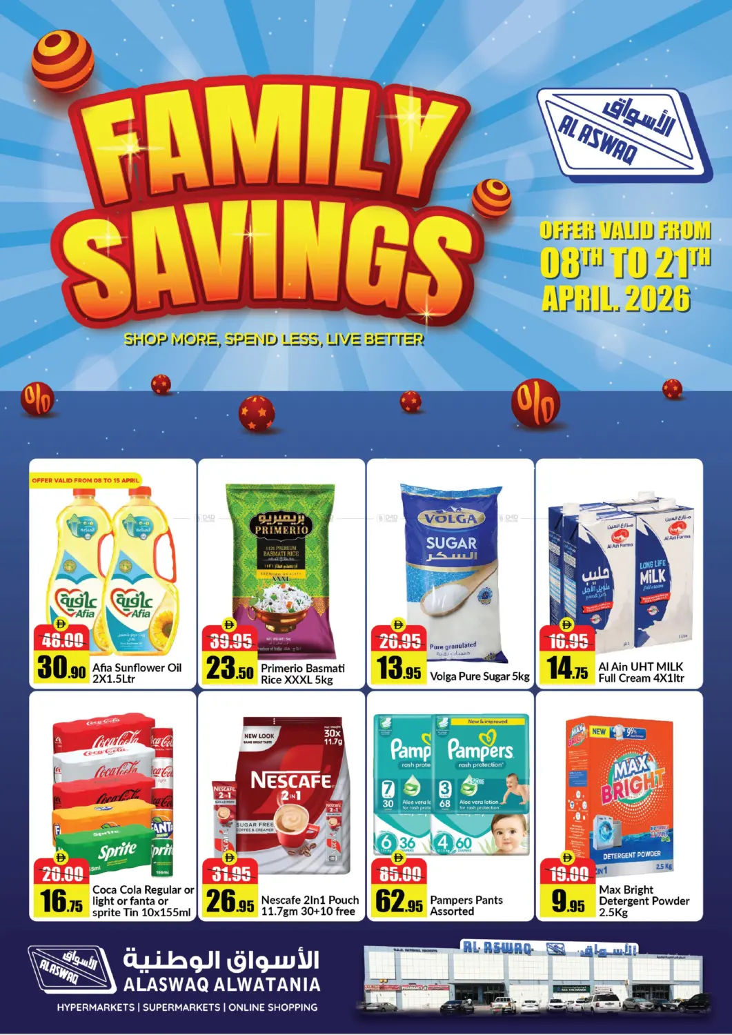 Family Savings in Ras al Khaimah