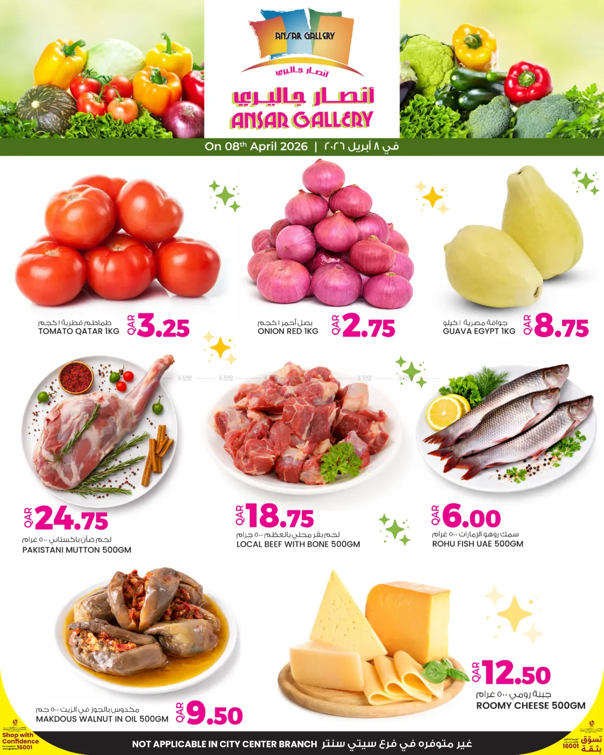 Special Offer in Al Khor