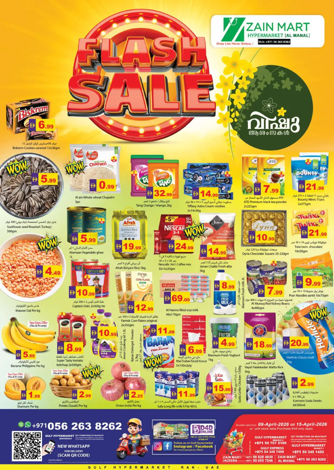Flash Sale in Ras al Khaimah