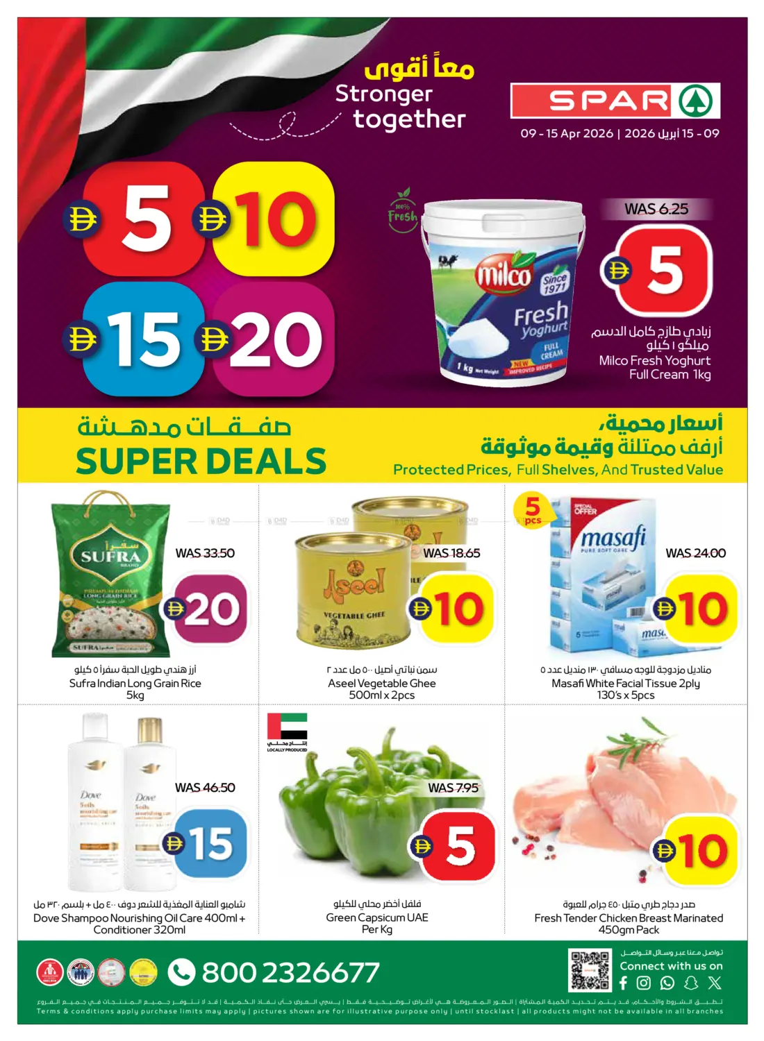 5,10,15,20,AED Super Deals in Dubai