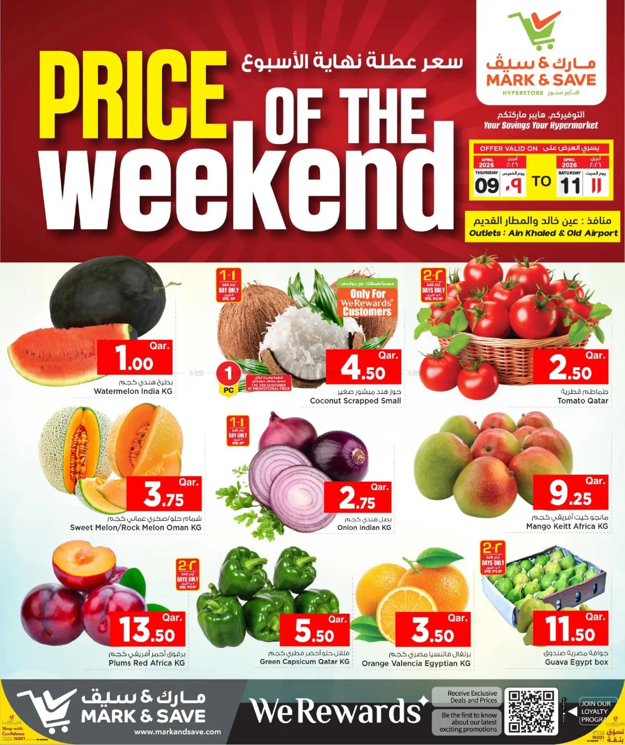 Price Of The Weekend in Al Khor