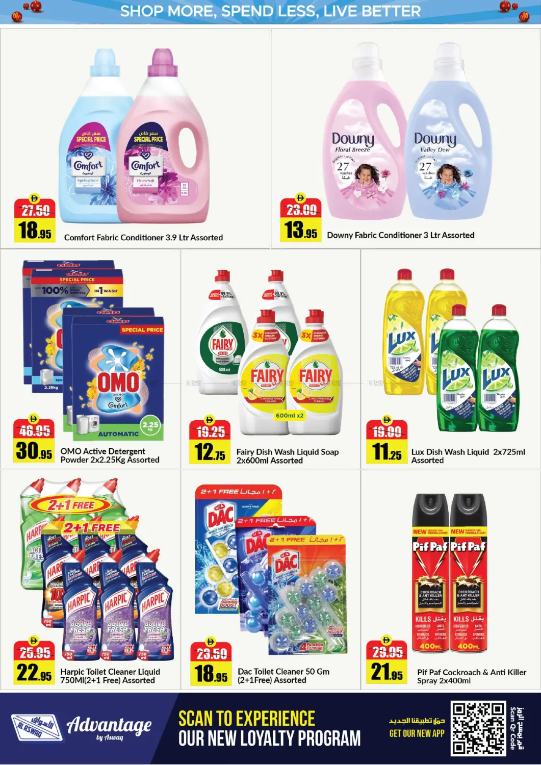 Family Savings in Ras al Khaimah