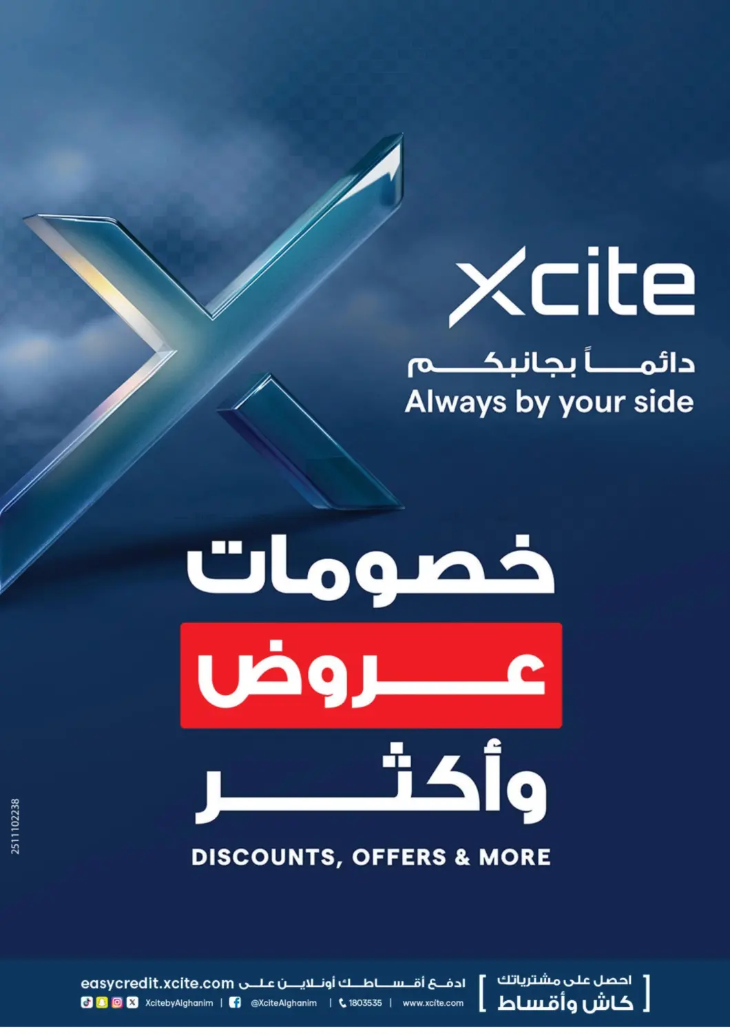 Discount ,Offers & More in Kuwait City
