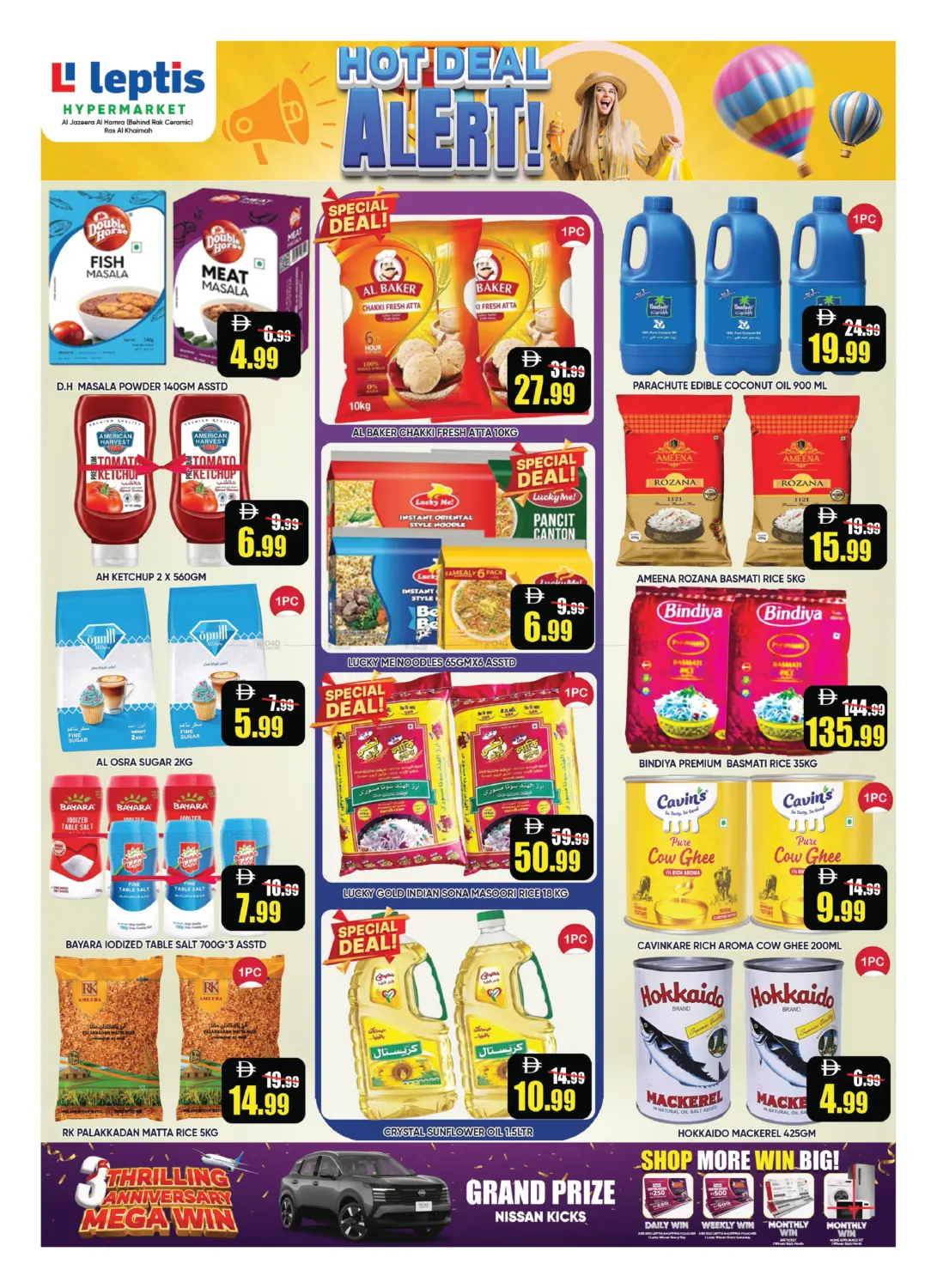 الجزيرة الحمراء رأس الخيمة in رَأْس ٱلْخَيْمَة