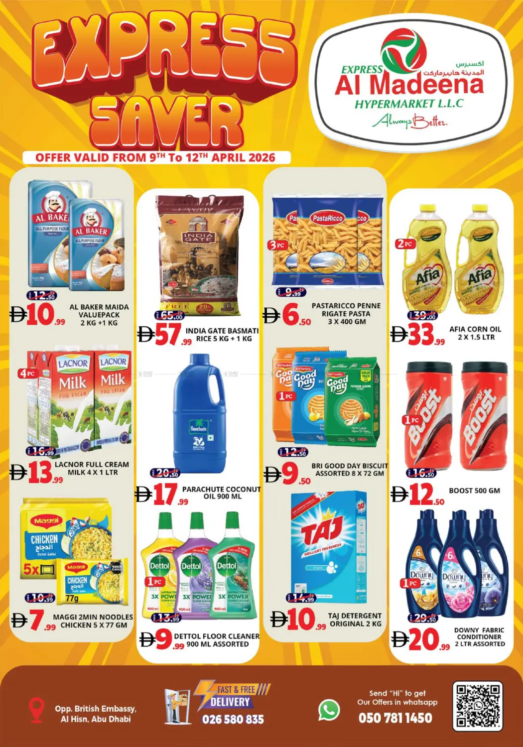 Al Hisn, Abu Dhabi in Abu Dhabi