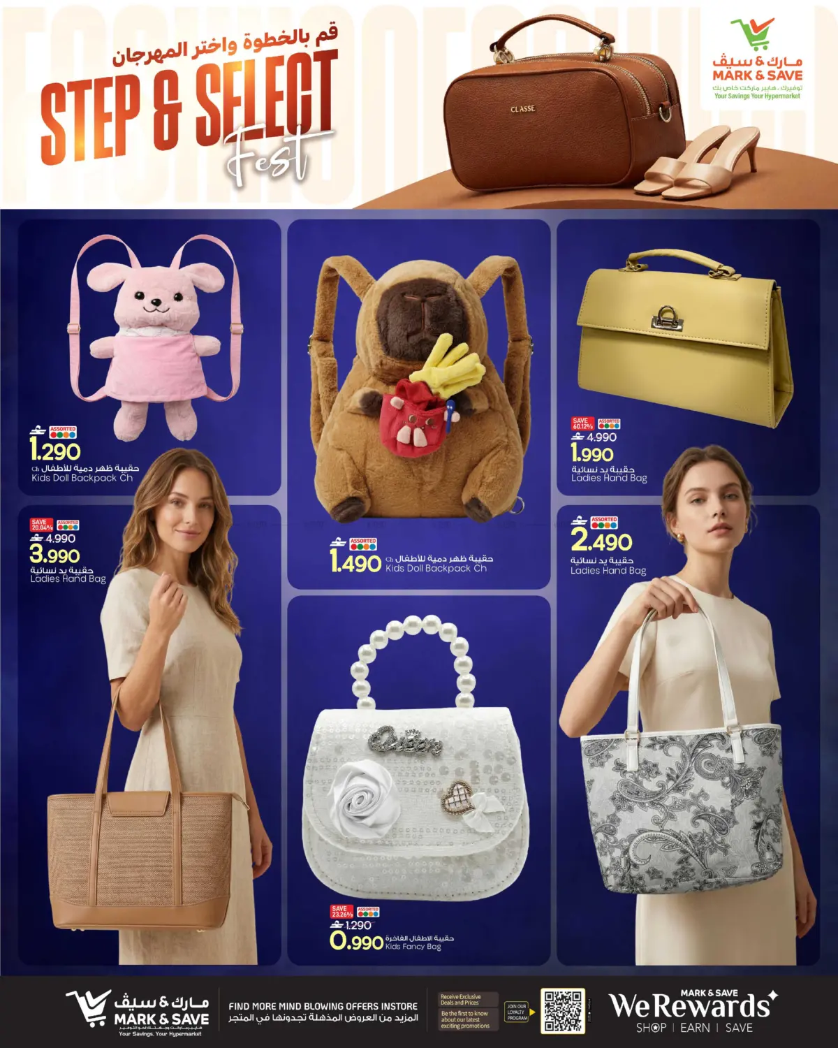 قم بالخطوة واختر المهرجان in مسقط‎