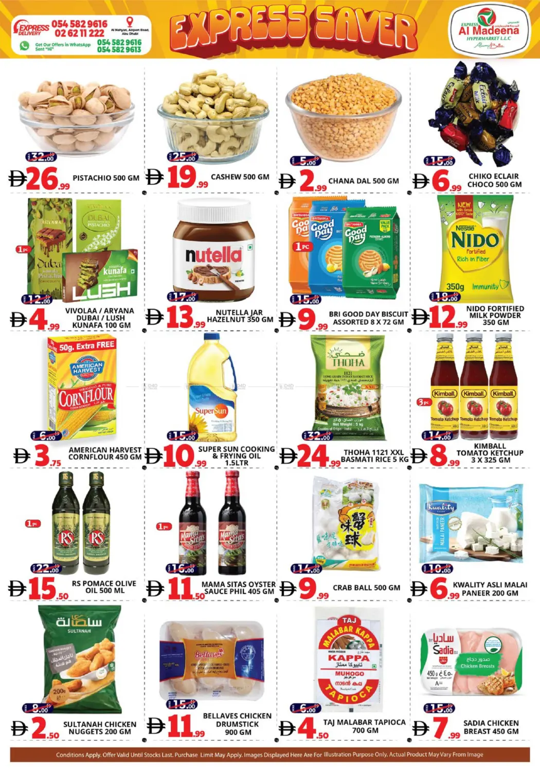 بي آر ٥، بي آر ٨، بي آر ٩ in أبو ظبي