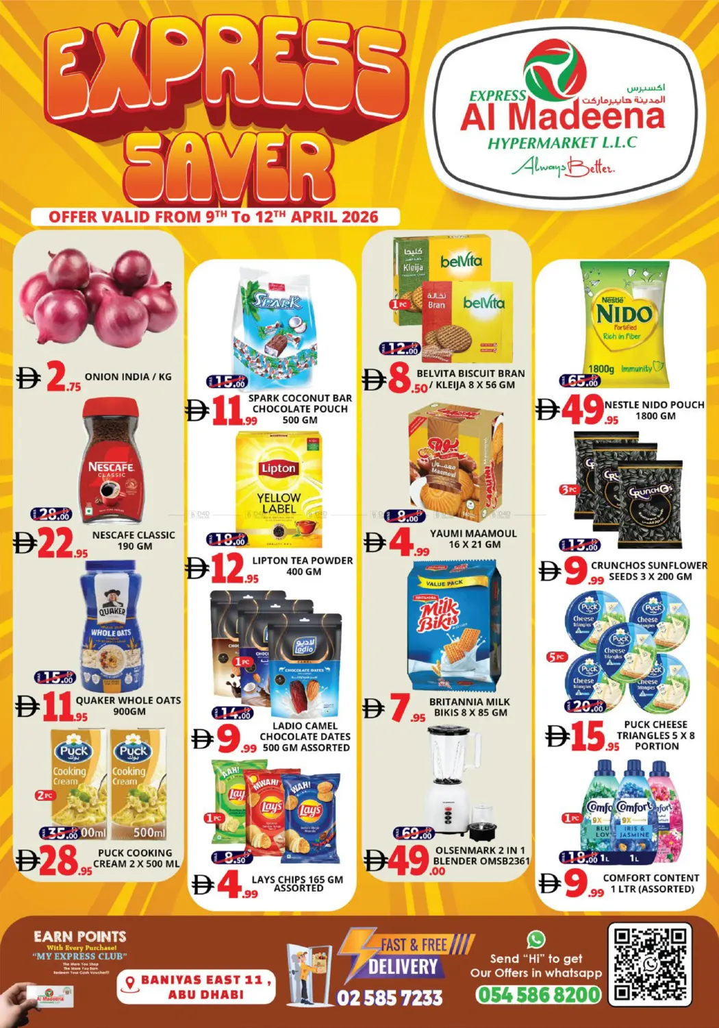 Baniyas- Abu Dhabi in Abu Dhabi