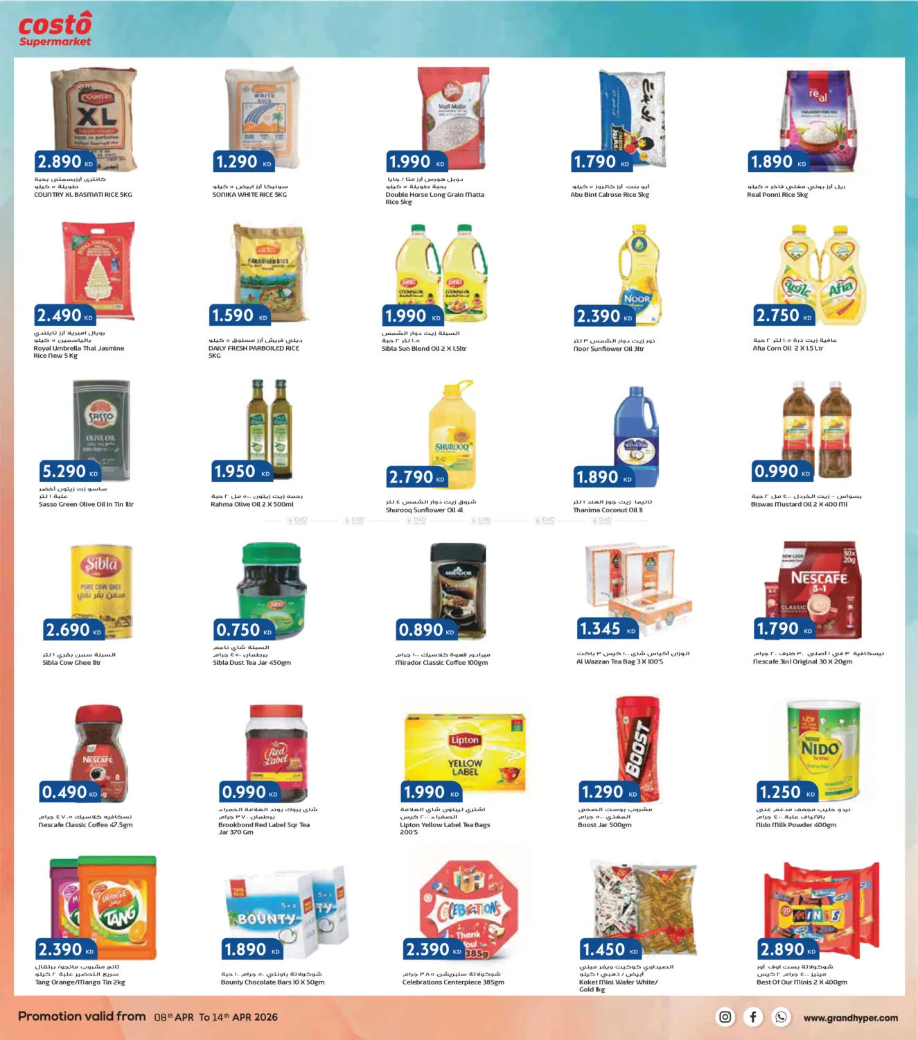 Big Basket Deals in Kuwait City