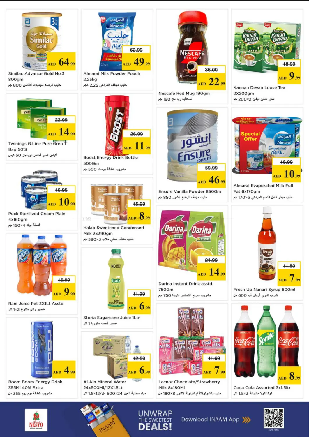 Mussaffa M -26, Abudhabi in Abu Dhabi