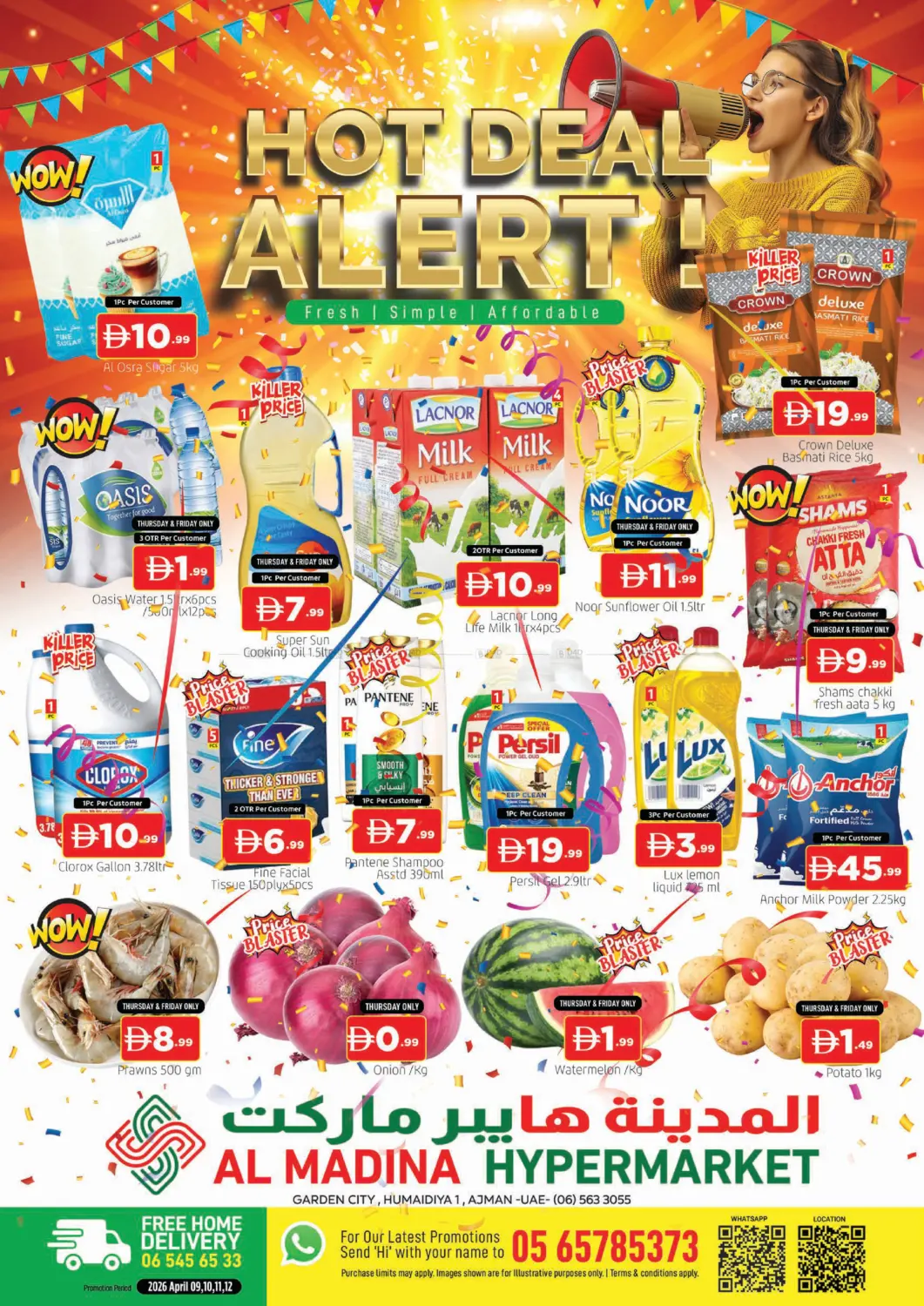 Garden City , Humaidiya 1 - Ajman in Sharjah / Ajman