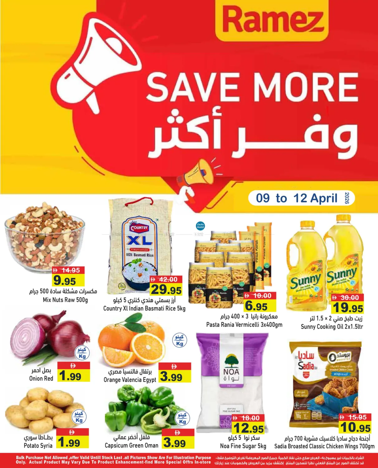 Save More in Dubai