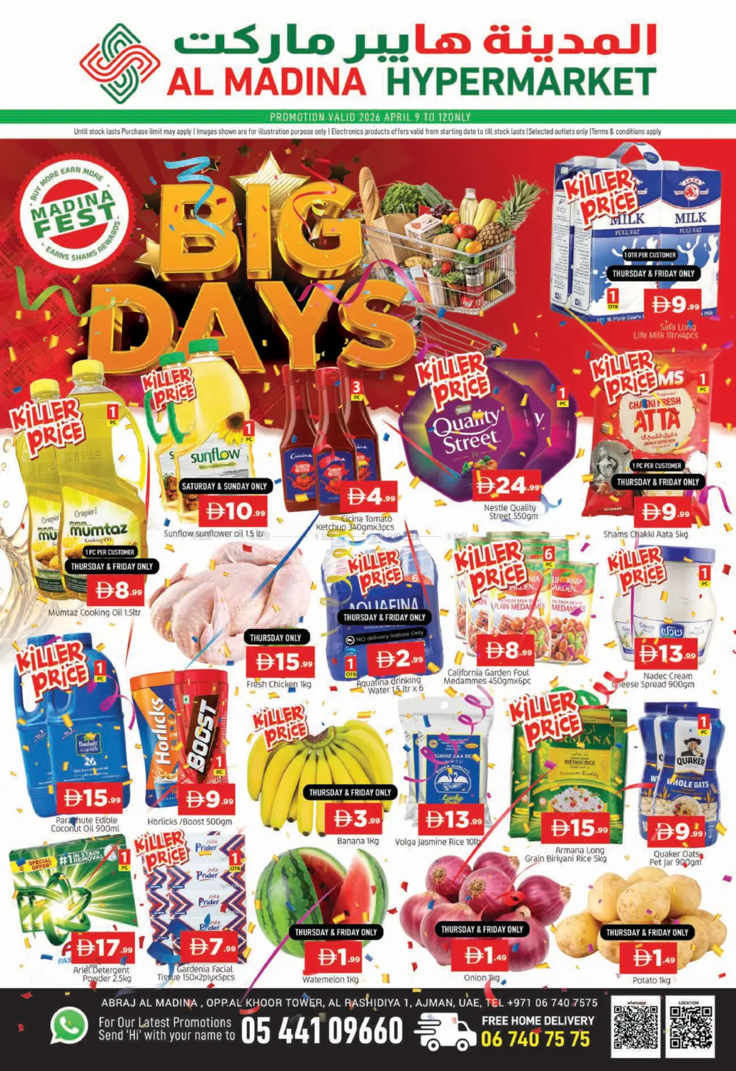 Abraj Al Madina - Ajman in Sharjah / Ajman