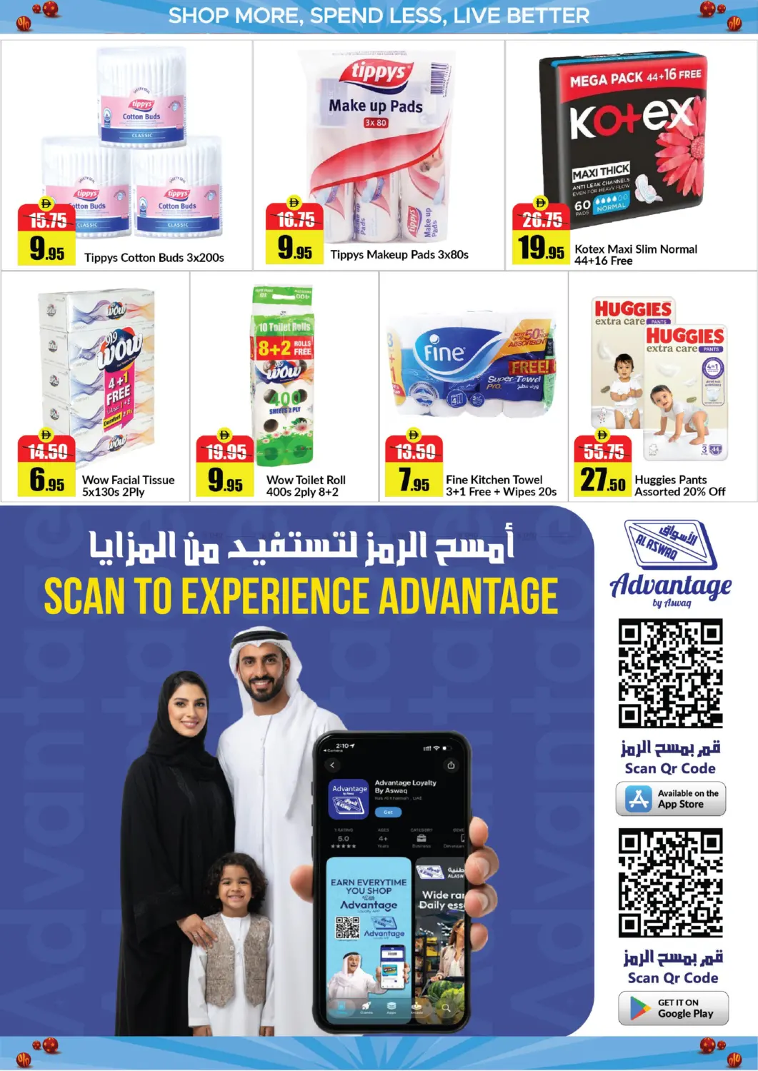 Family Savings in Ras al Khaimah