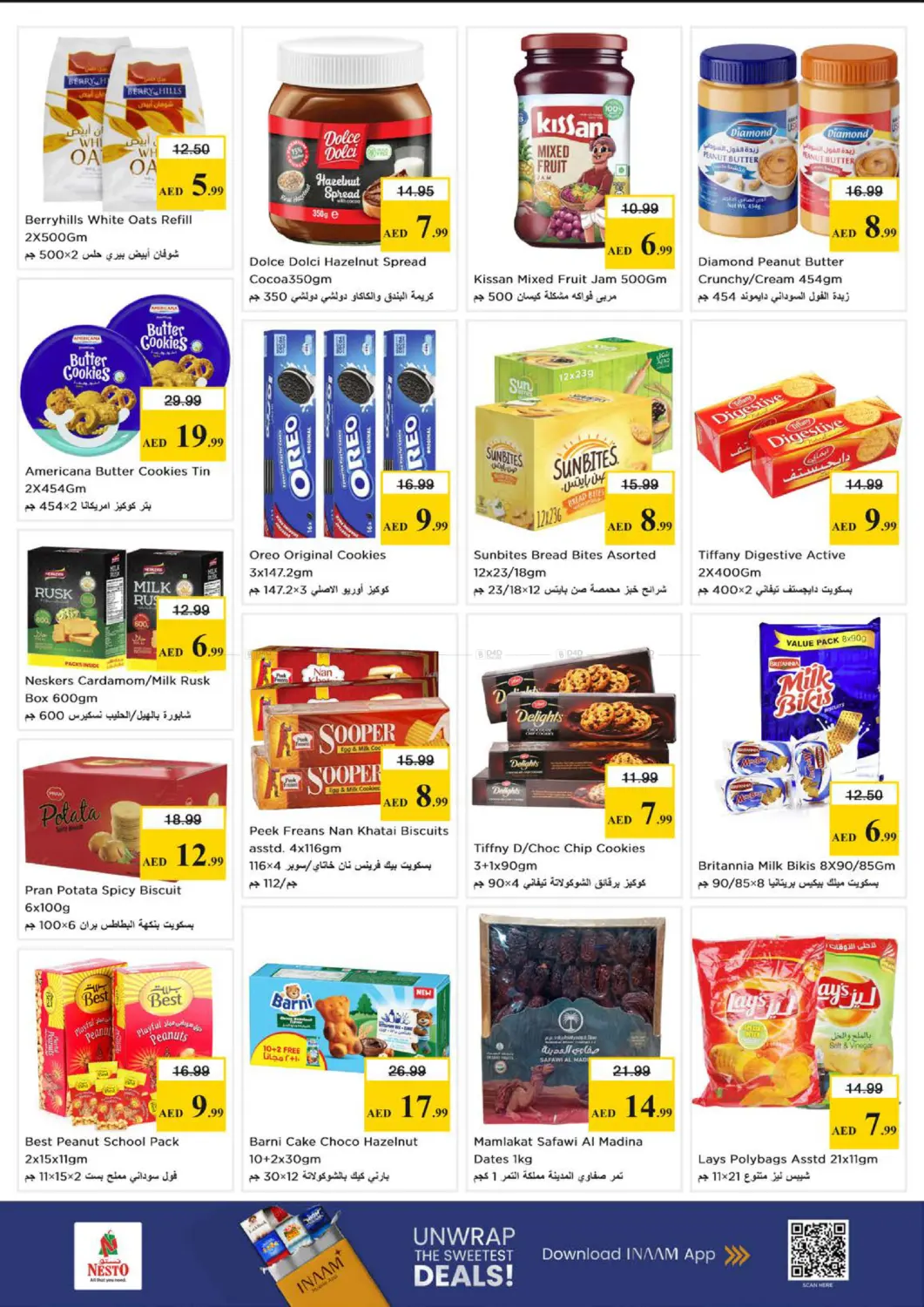 Mussaffa M -26, Abudhabi in Abu Dhabi