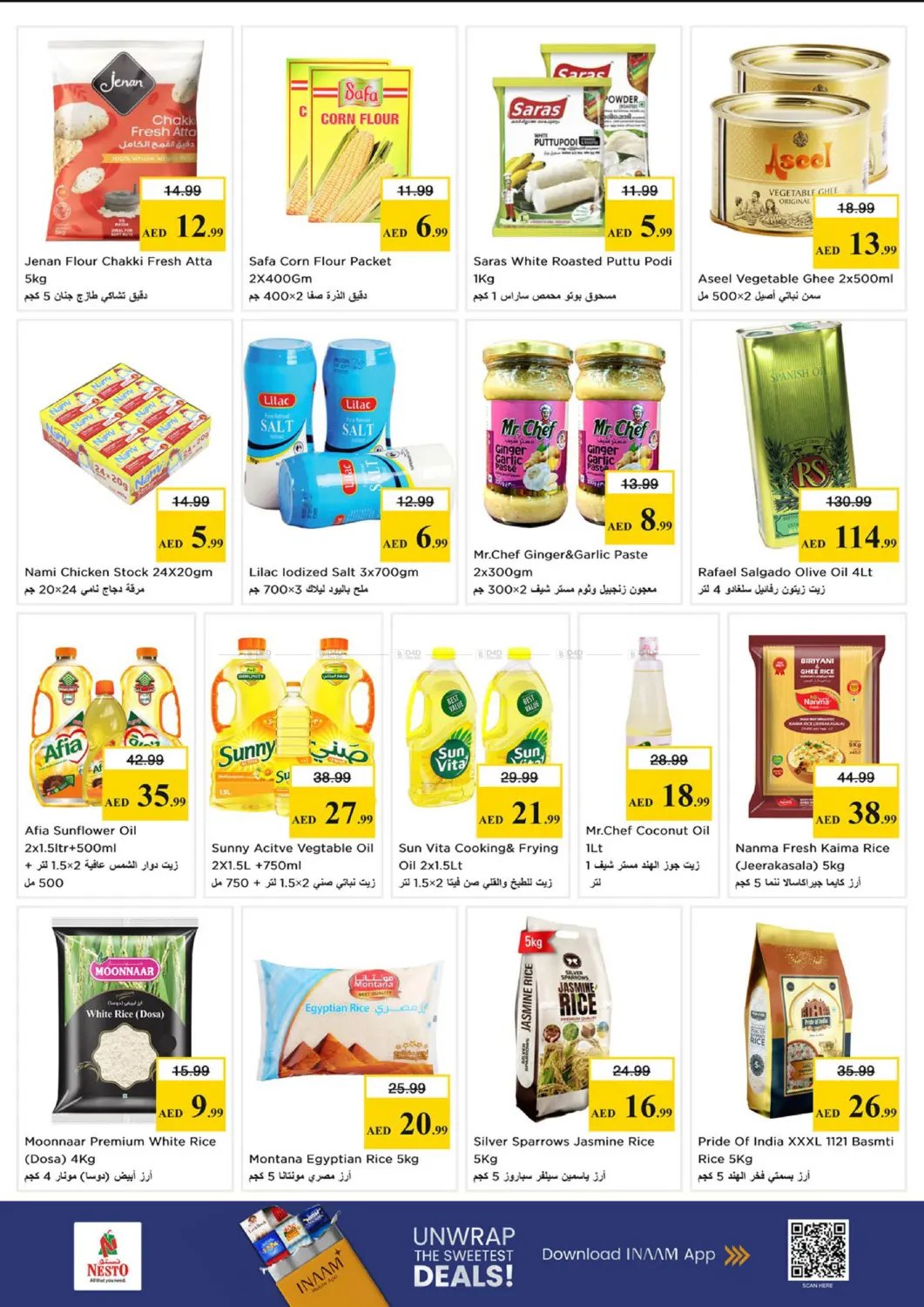 Muhammed Bin Zayed City Shabia 9, Abu Dhabi in Abu Dhabi