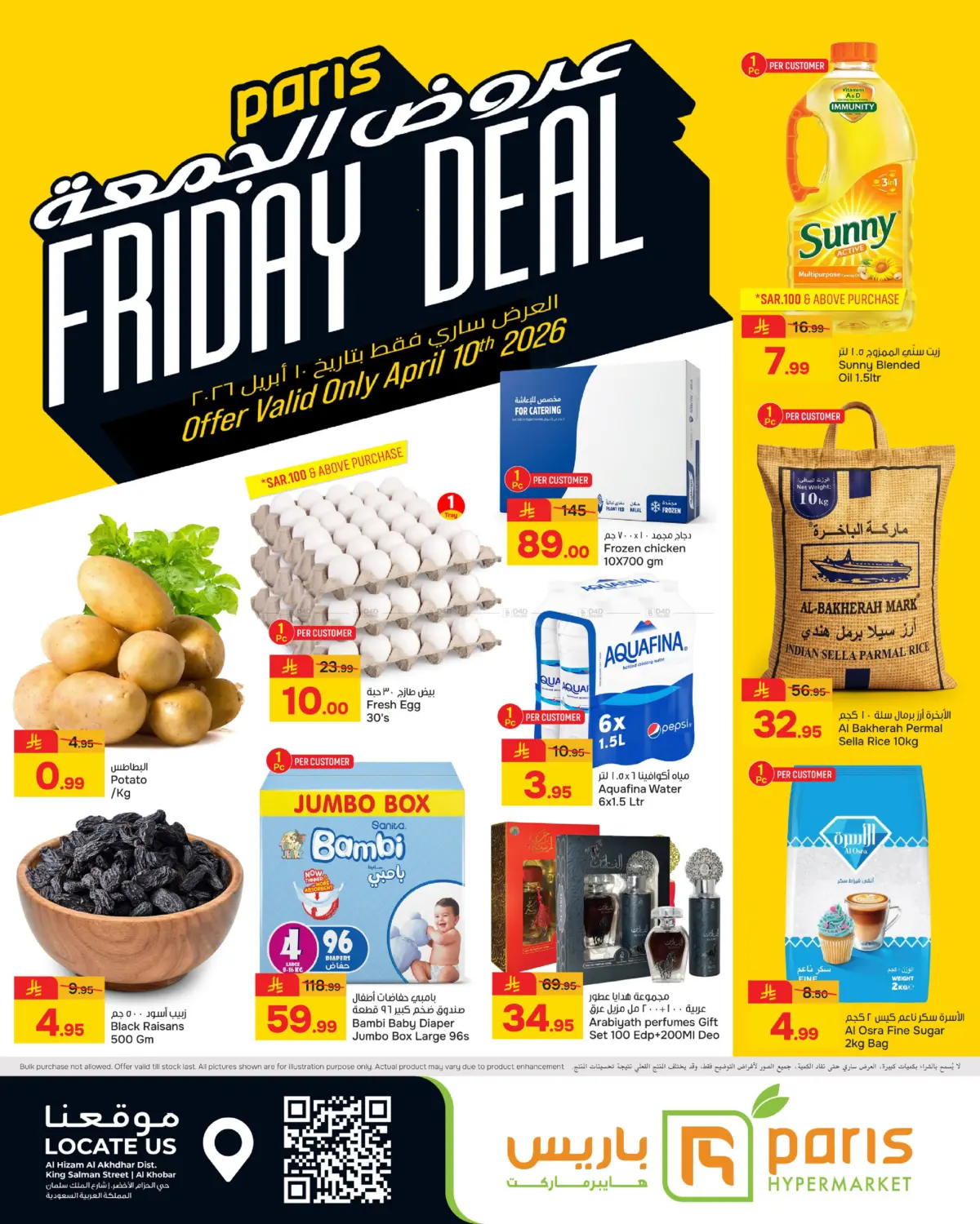 Friday Deal in Al Khobar