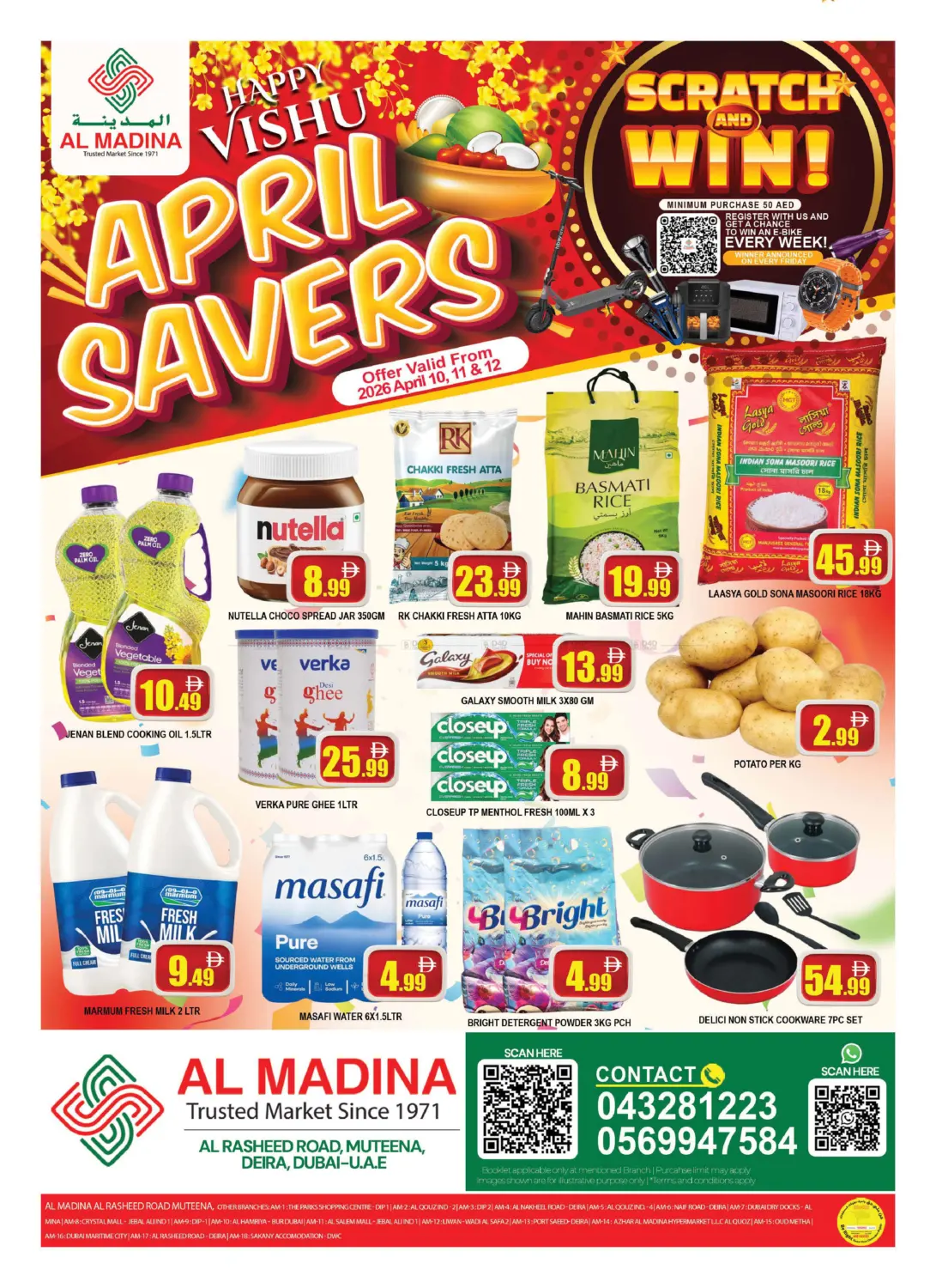 Muteena - Dubai in Dubai