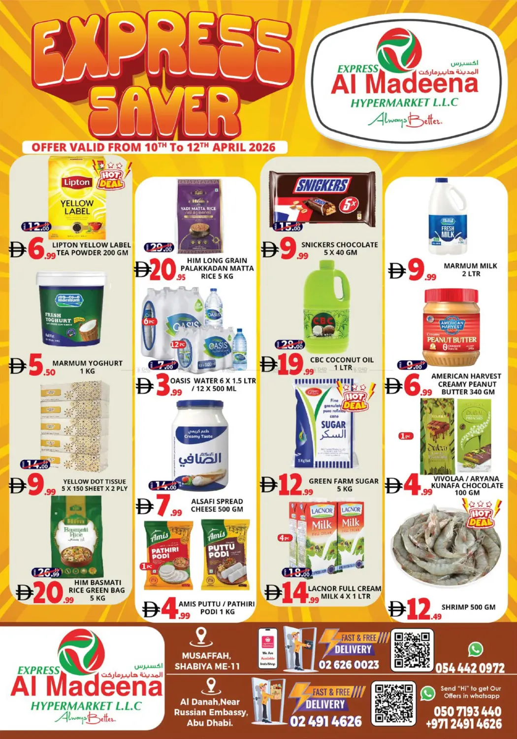 BR7 & BR11 in Abu Dhabi