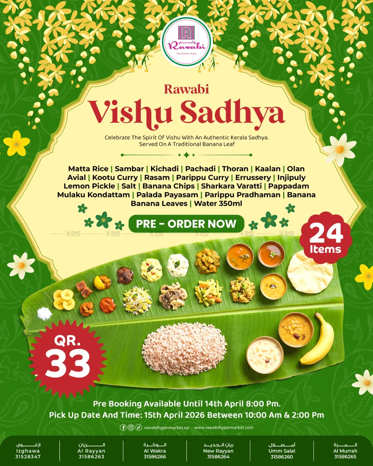 Vishu Sadhya in Umm Salal