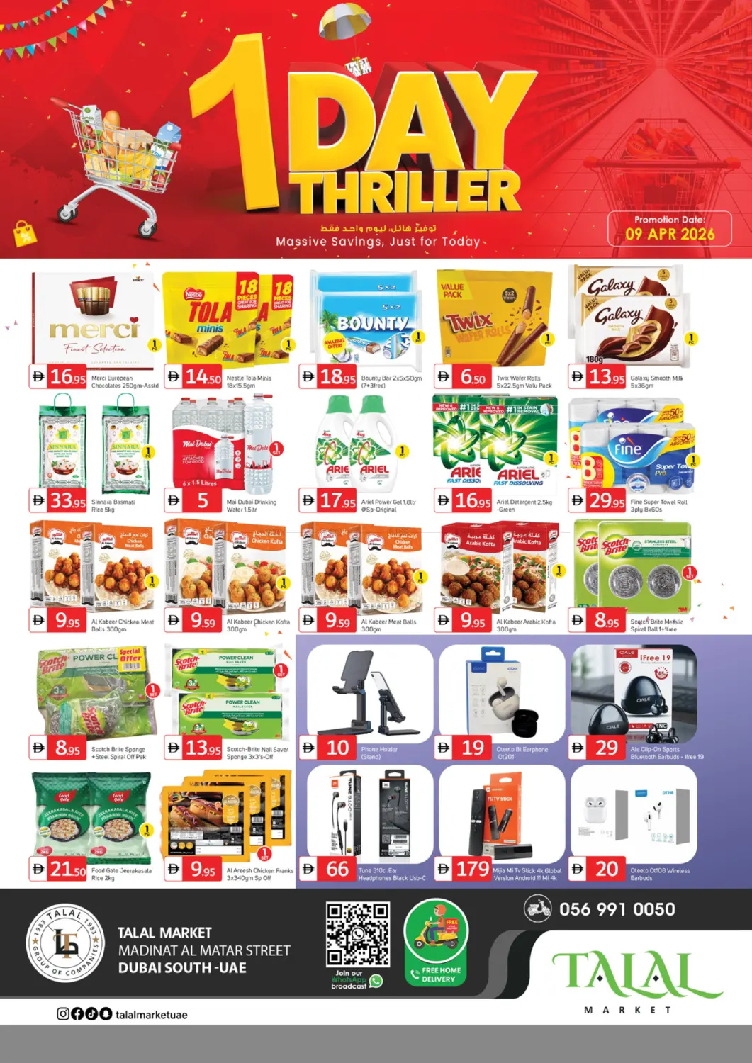 Dubai South Uae in Dubai