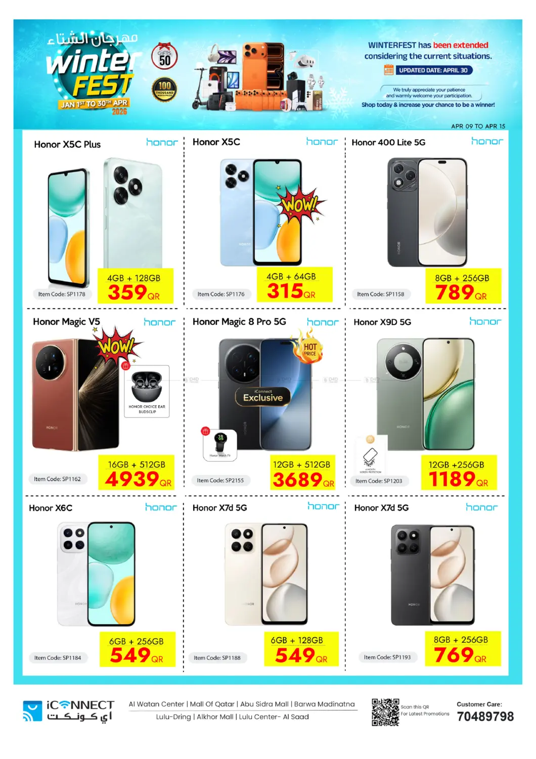 Winter Fest in Al Khor