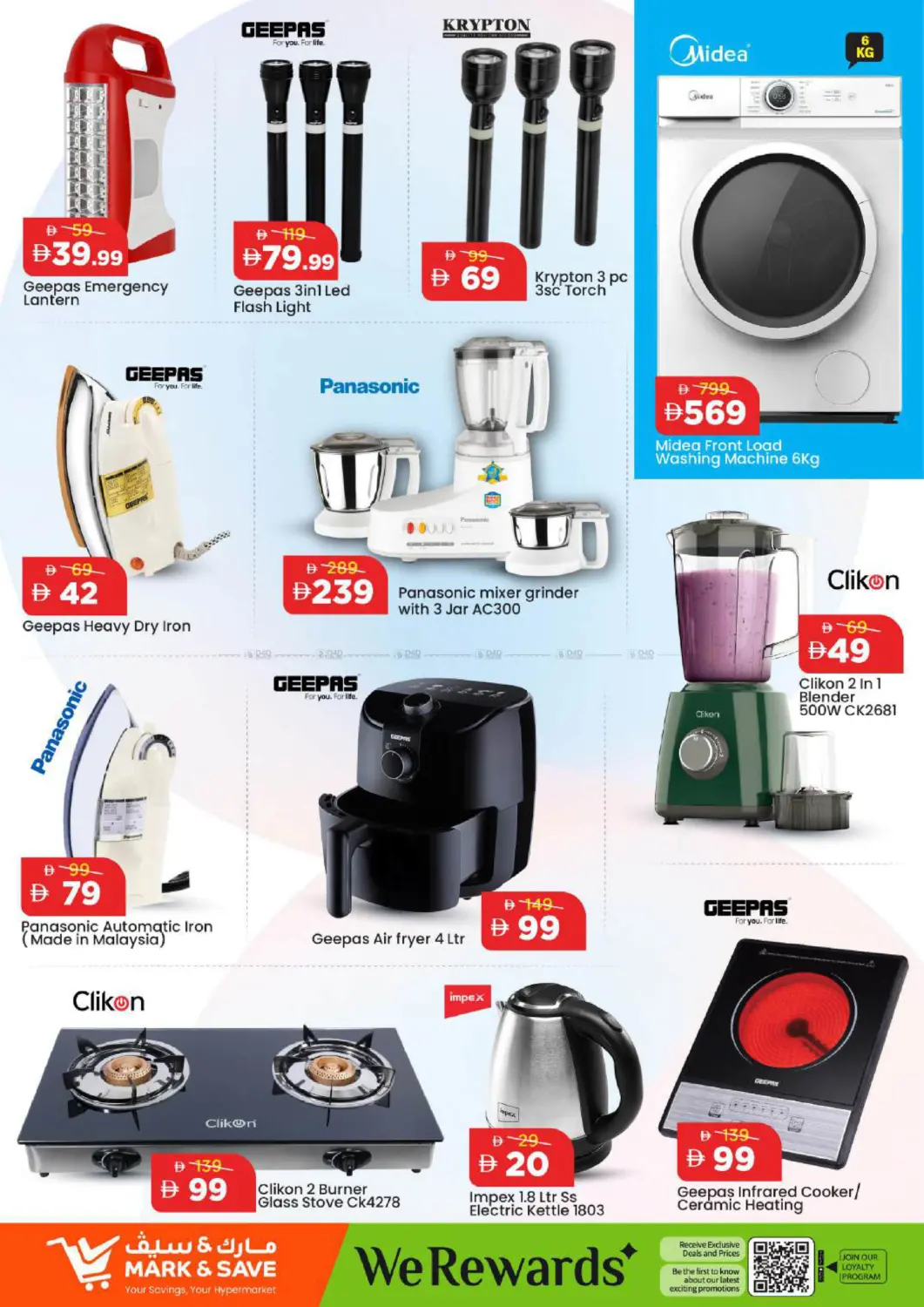 مصفح ٣٥، أبو ظبي in أبو ظبي