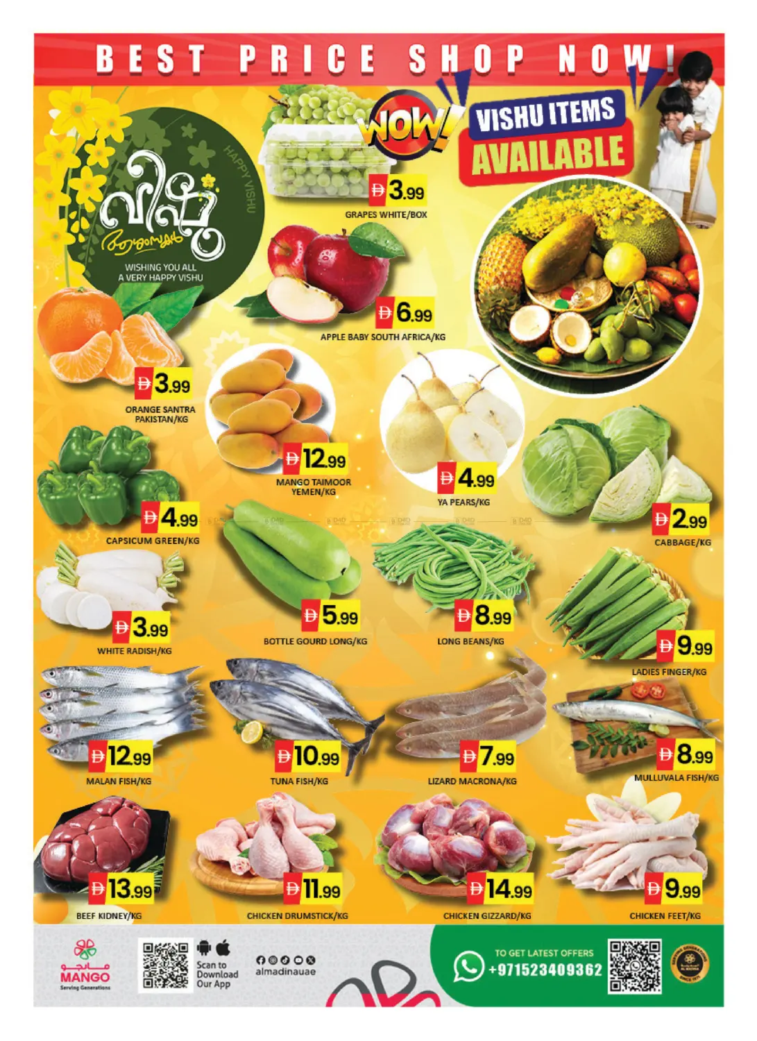 تاون مول ، مجمع دبي للاستثمار ٢ in دبي