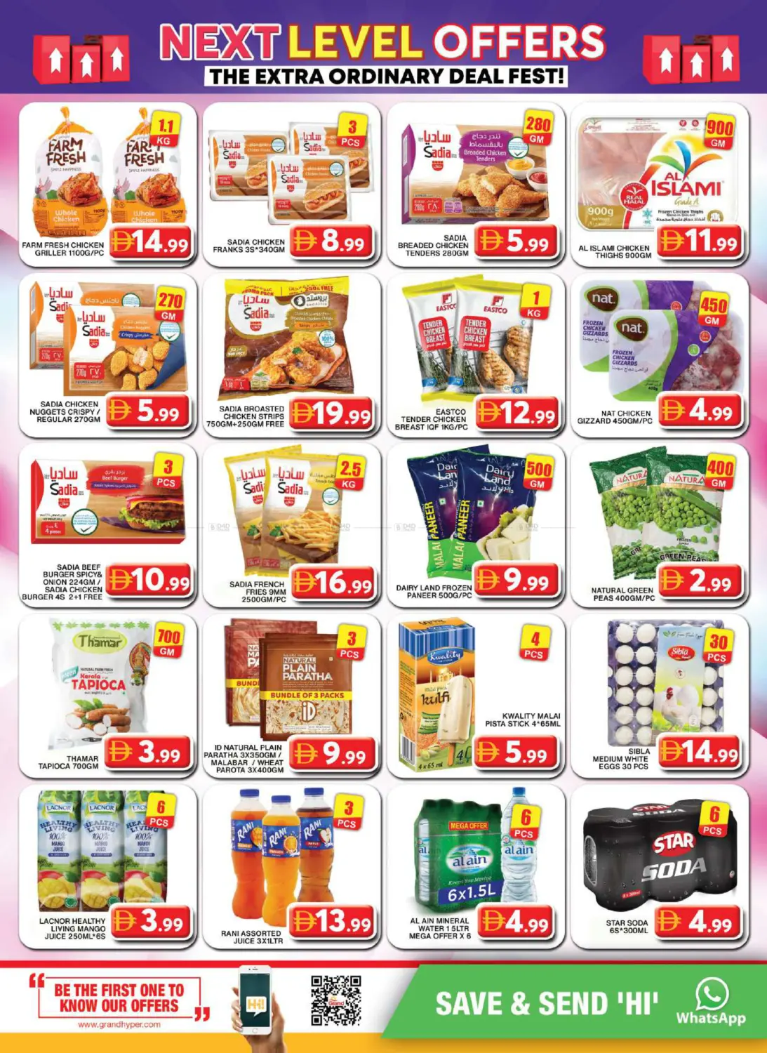 الخيل مول، دبي in دبي