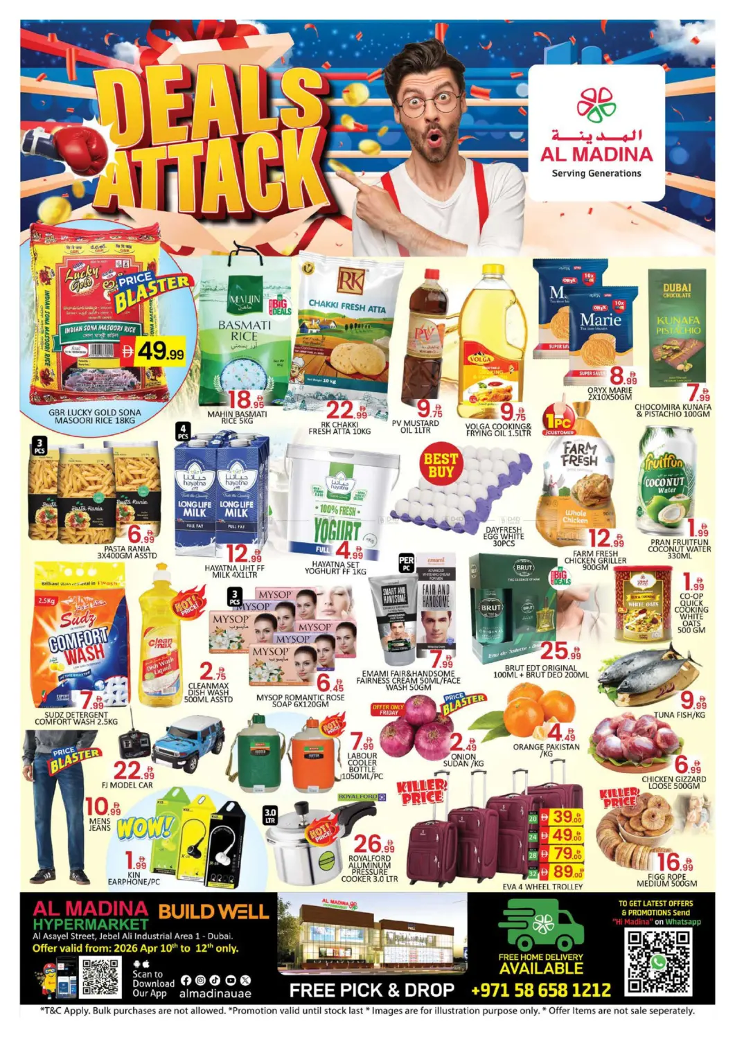 Build Well, Jebel Ali in Dubai