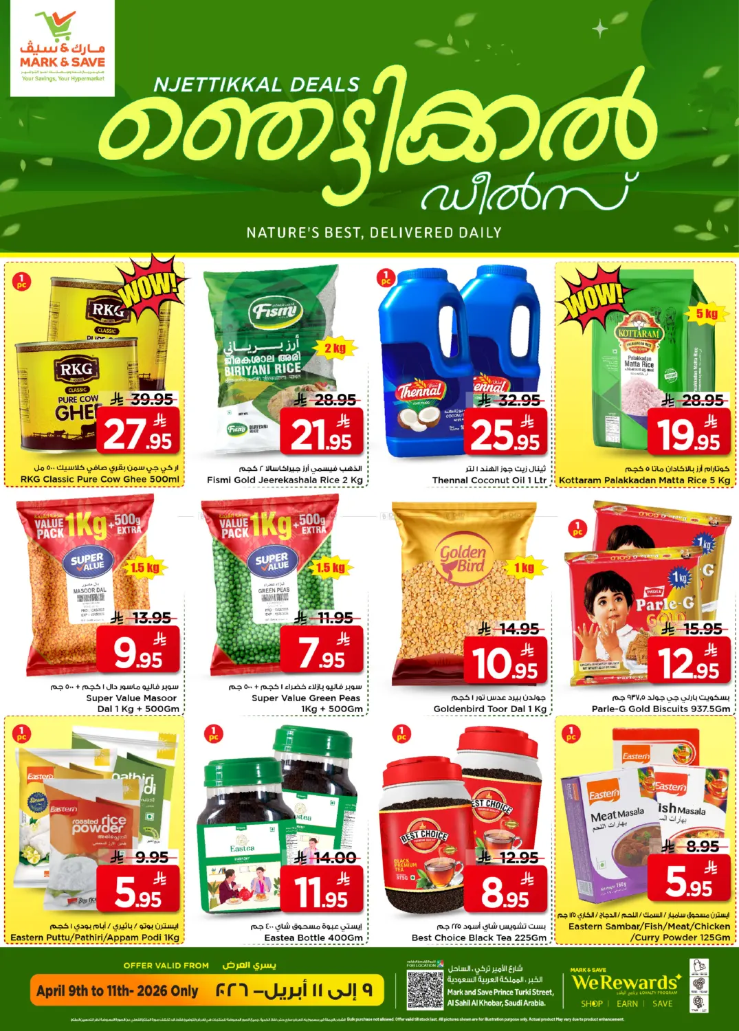 Amazing Deals in Al Khobar