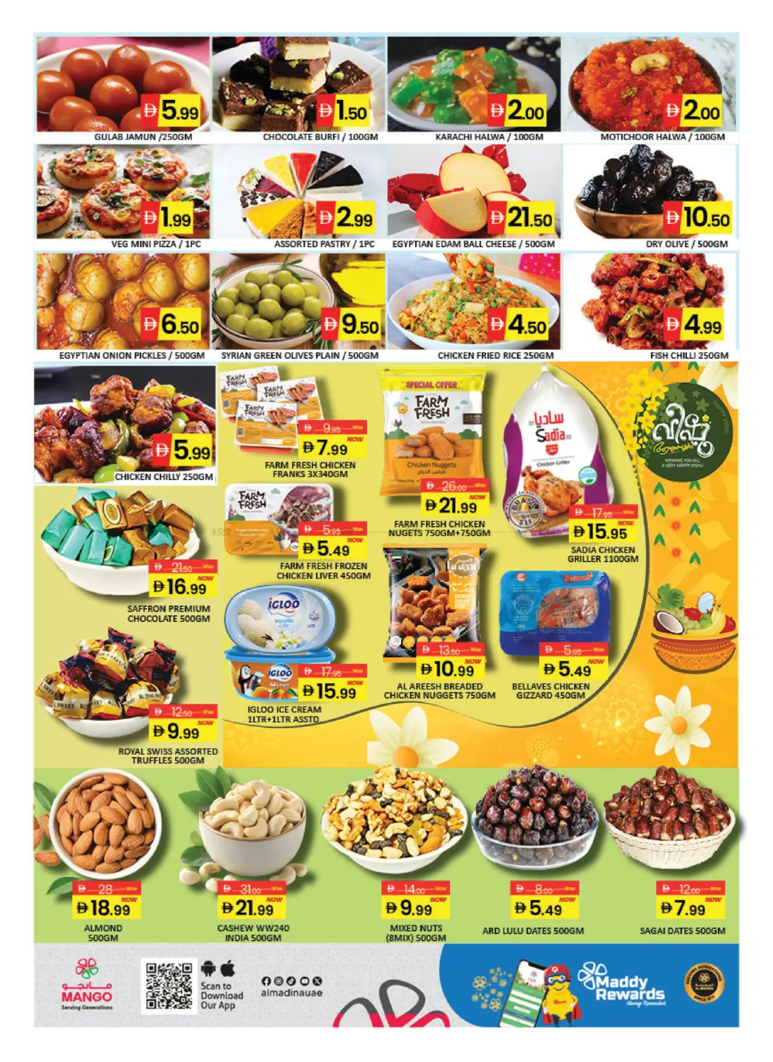 تاون مول ، مجمع دبي للاستثمار ٢ in دبي