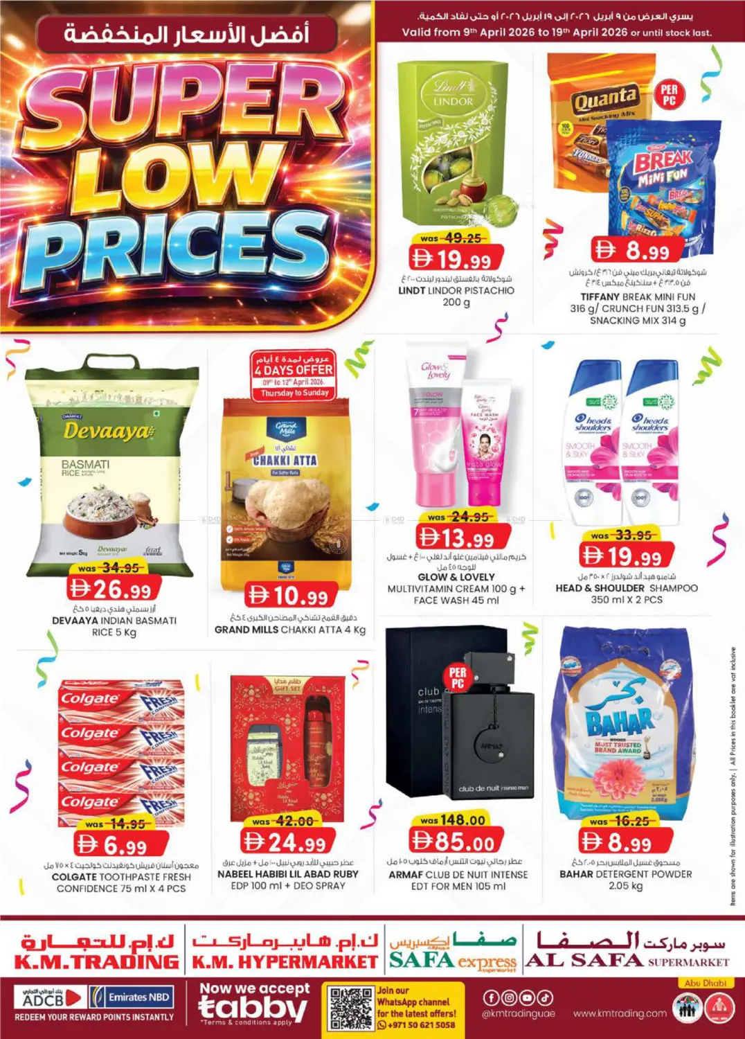 Super Low Prices in Abu Dhabi