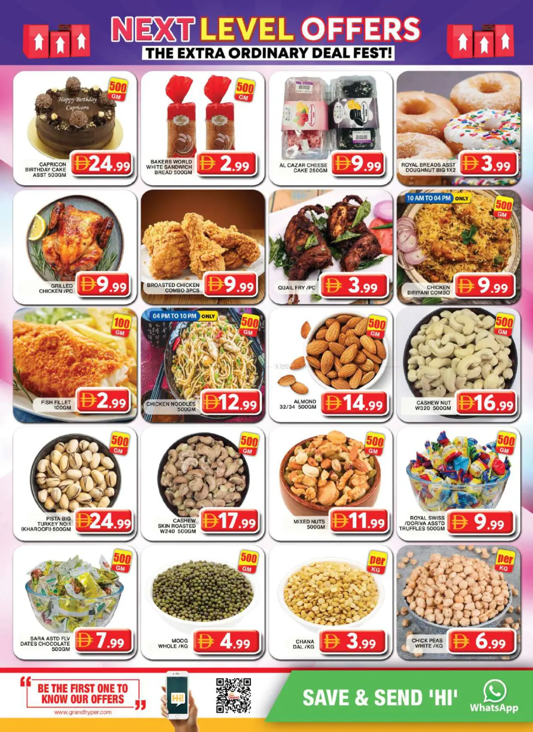 الخيل مول، دبي in دبي