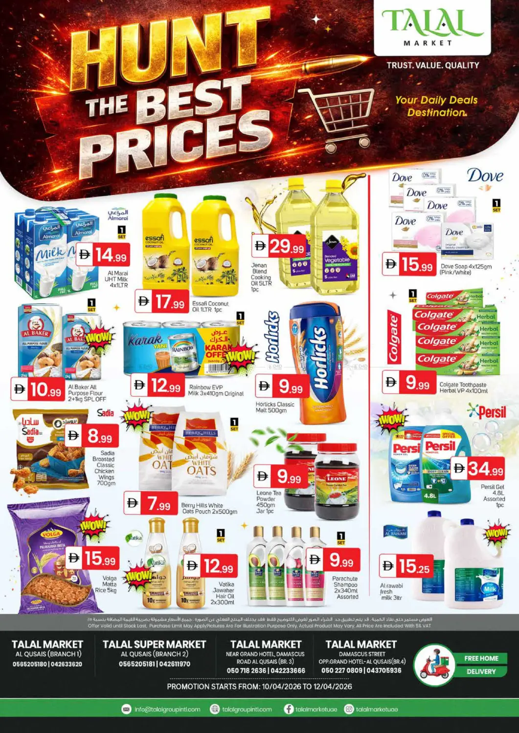 Al Qusais Branches in Dubai