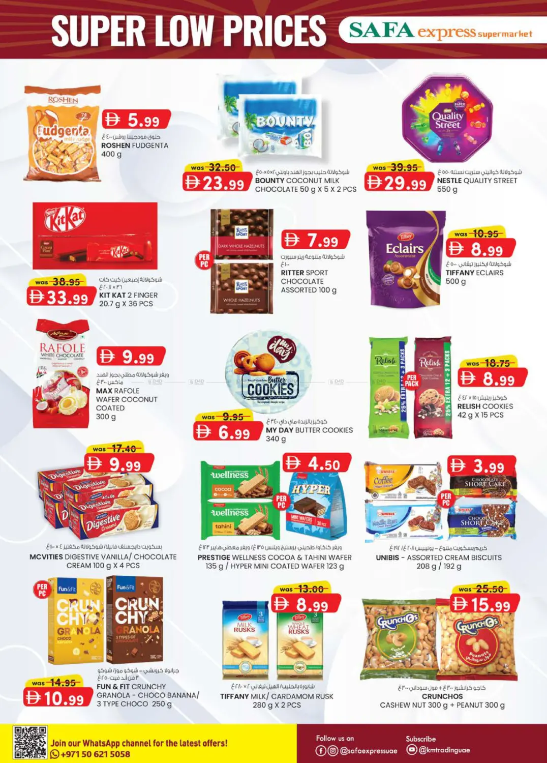 Al Zahiya, Khalidiya Br.4, Khalidiya Br.7 in Abu Dhabi