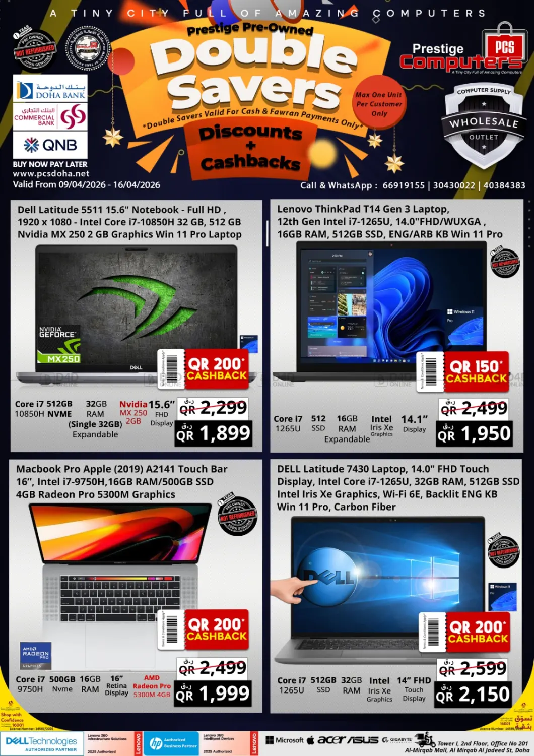 Double Savers in Al Khor