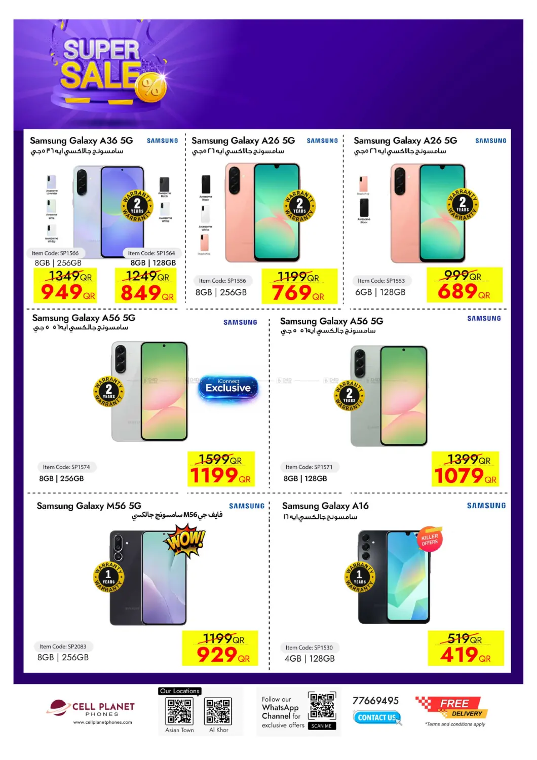 Super Sale in Al Khor