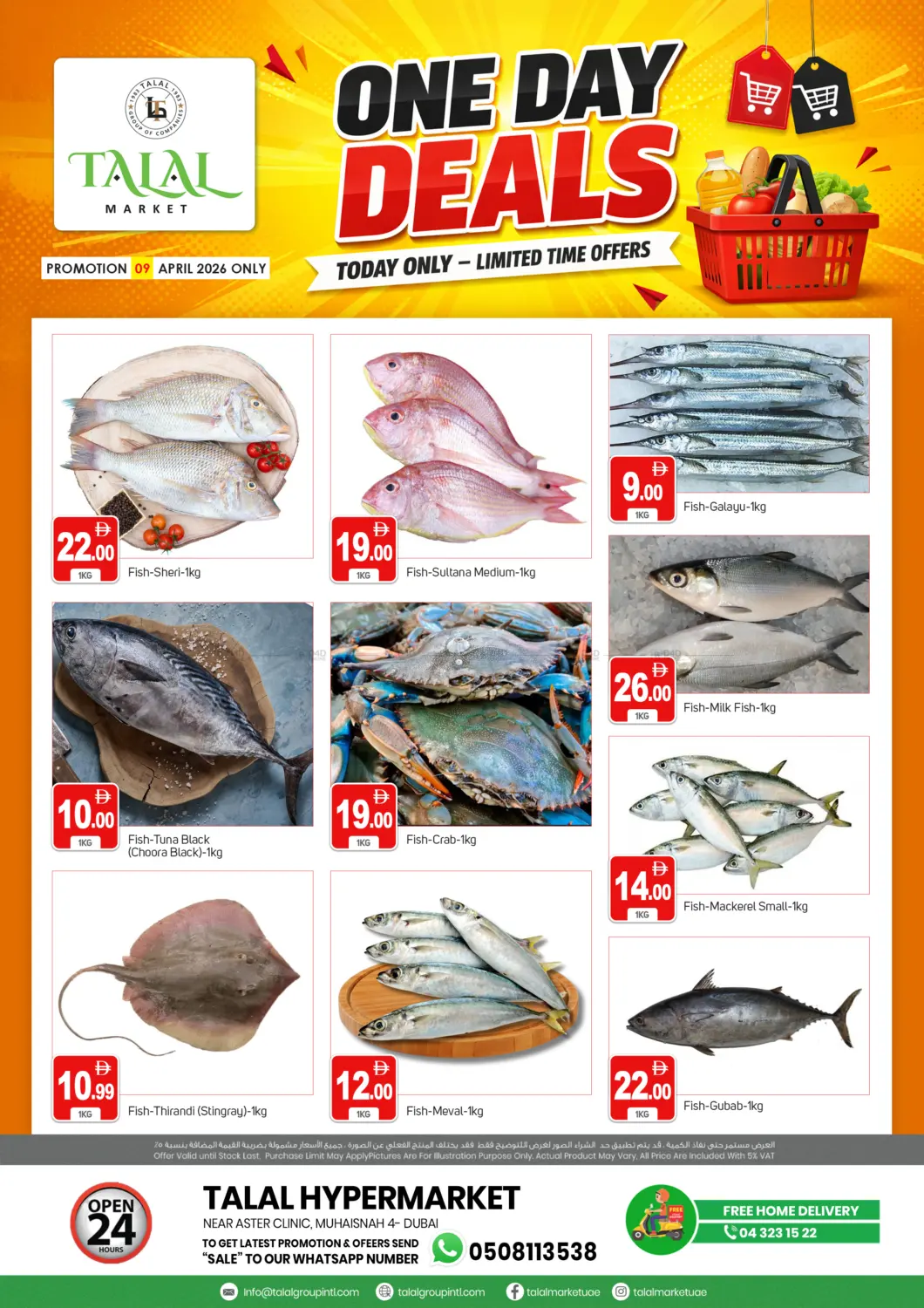 Muhaisnah -4, Dubai in Dubai