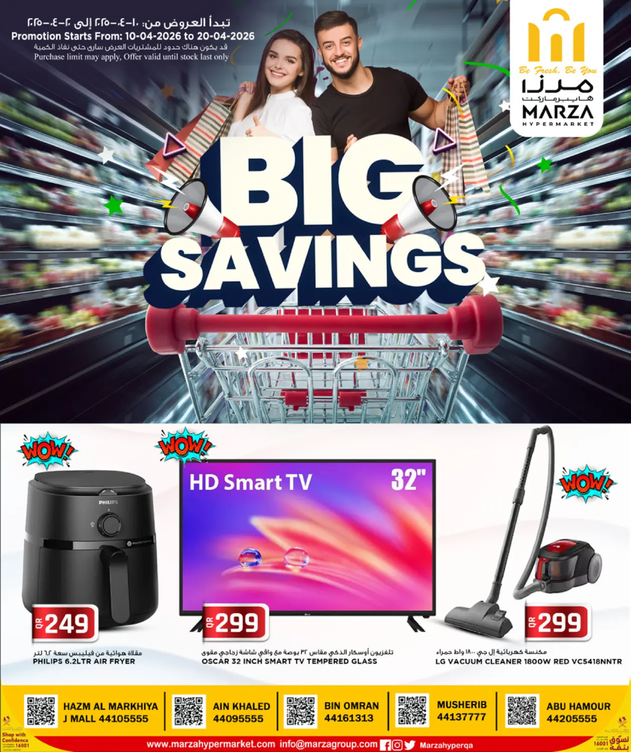 Big Savings in Al Daayen