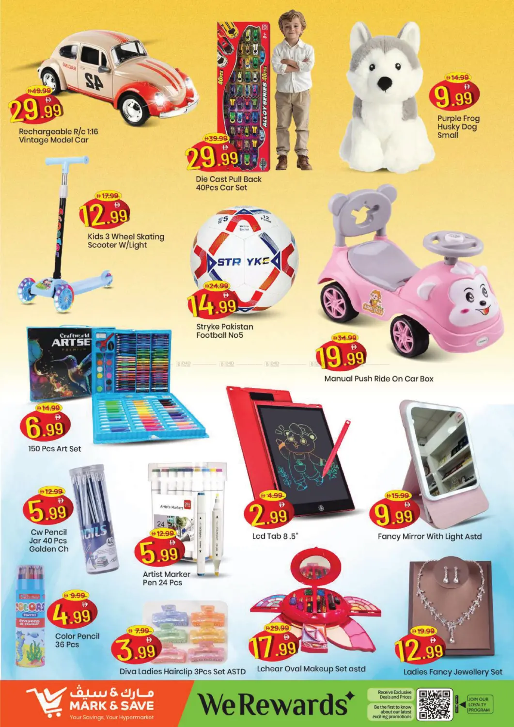 الورسان، دبي in دبي