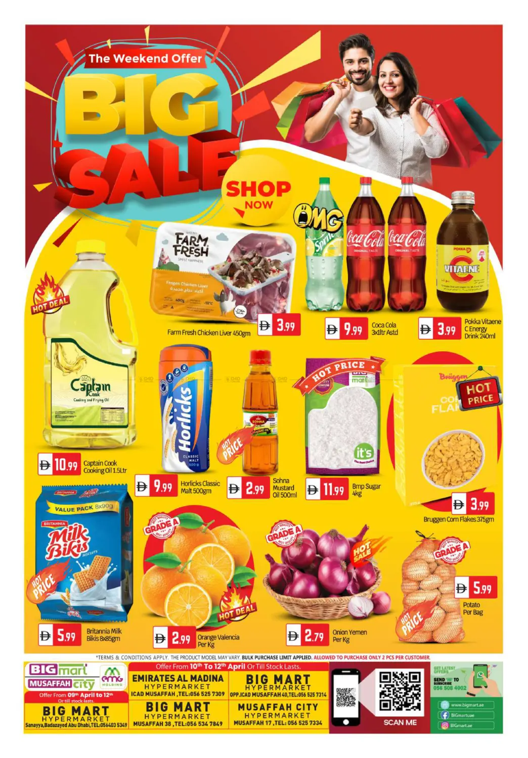 بدع زايد، أبو ظبي in أبو ظبي