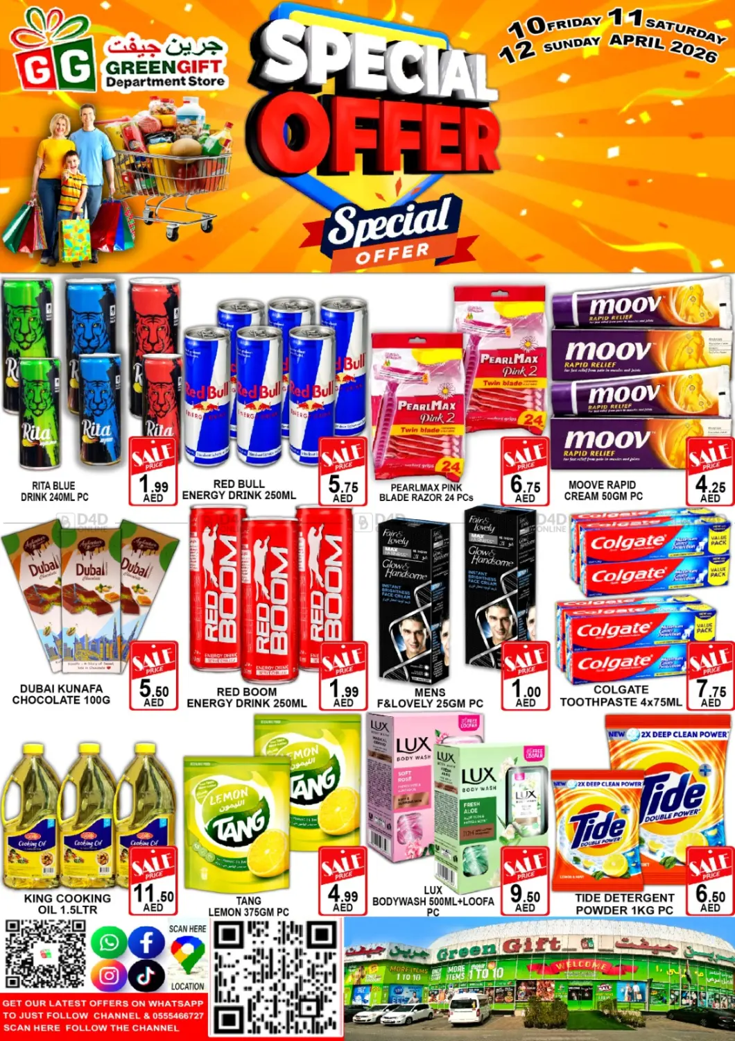 Al Quoz -Ind area - 1, Dubai in Dubai