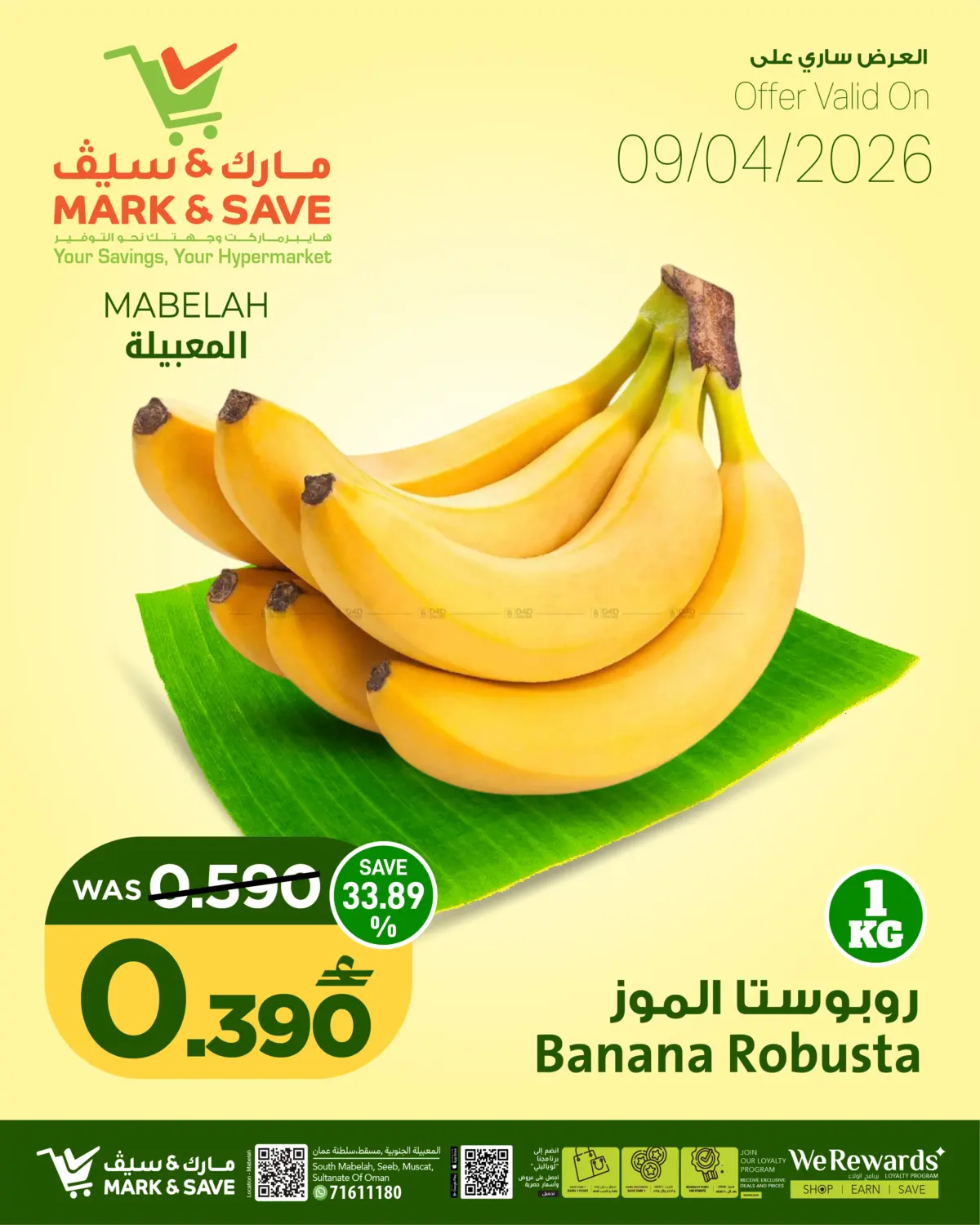 Special Offer in Muscat