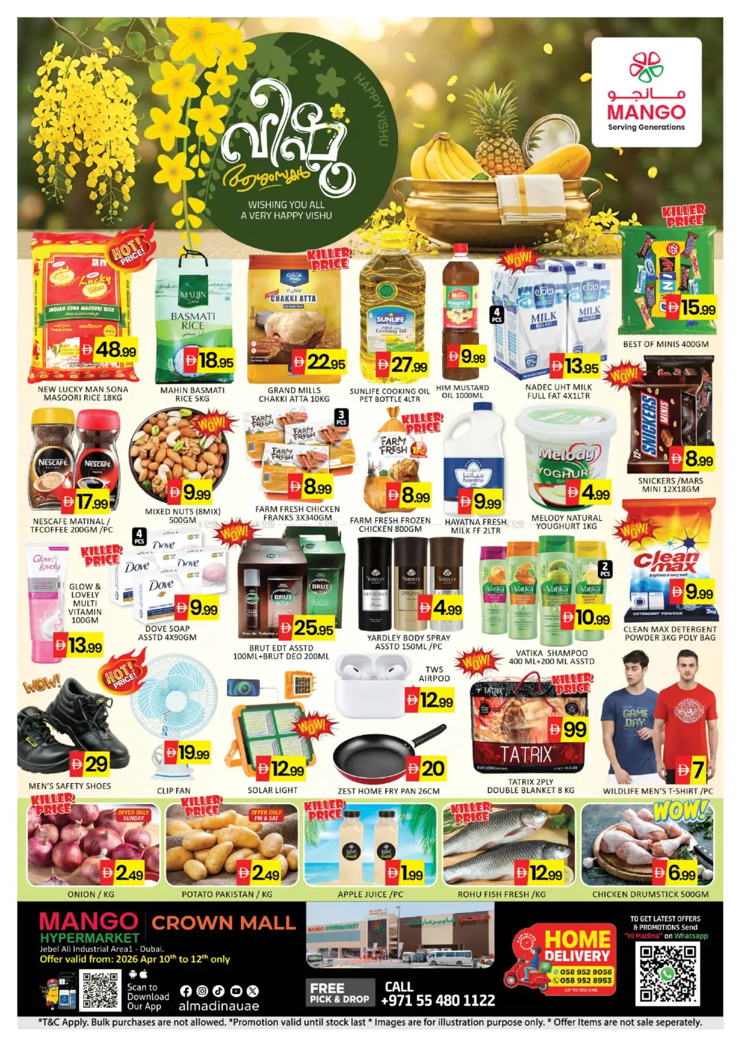 Crown Mall-Jebel Ali, Dubai in Dubai