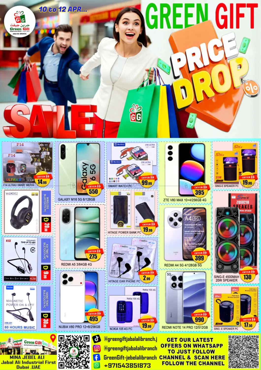 Jabel Ali industrial Area 1 - Dubai in Dubai